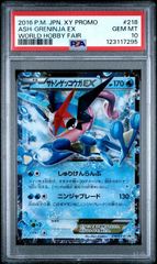 PSA10】エンテイV(SAR)〈213/172〉[S12a] - メルカリ