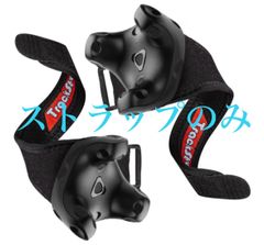 Rebuff Reality Trackstraps Vive 트래커 스트랩 - 발 추적 VR 트래커 스트랩 Vive 트래커 3.0,2.0,Ultimate, 및 Tundra와 호환, 조정 가능한 스트랩