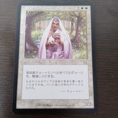 粛清するものクローシス インベイジョン 日本語版 - メルカリ