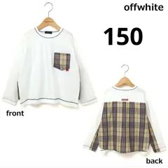 長袖カットソー　チェック切替　150cm