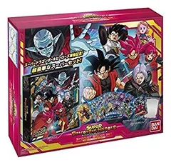 【中古】スーパードラゴンボールヒーローズ 9ポケットバインダーセット
