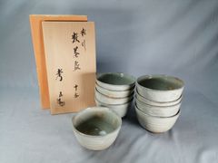 茶道具】大徳寺 黄梅院 小林太玄筆 下川宗玉宛12月 消息 茶掛 掛軸