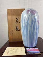 花器 アヤメ カキツバタ 花瓶 壺 辰砂 四郎窯 有田焼 古美術品 大壺 大花瓶 花器 アヤメ カキツバタ 花瓶 壺 辰砂 四郎窯 有田焼 大花瓶 古 大壺 工芸品
