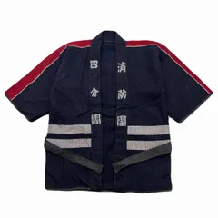 2026年最新】火消し 刺し子 半纏の人気アイテム - メルカリ