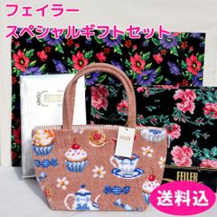 新品未使用】フェイラー☆ハイジ ファイユ トートバッグ＆ポーチ2点