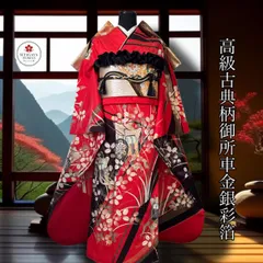 豪華振袖セット(4点)・袋帯・半衿・重ね衿・古典柄・御所車・金通し地・染め分け・南天・正絹・芒・金銀彩・箔・青海波・唐草