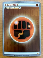 breakエネルギー ミラー 闘 10枚 基本闘エネルギー (BREAKミラー) CP4｜ポケカシングルカード通販