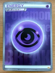 2026年最新】breakエネルギー 超の人気アイテム - メルカリ