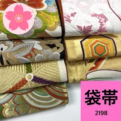 2026年最新】着物まとめ売り 正絹の人気アイテム - メルカリ