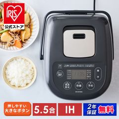 ☆アイリスオーヤマ☆ ホームベーカリー 2斤 米粉 手軽 簡単 うどん