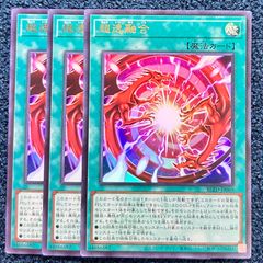 遊戯王 超逸融合 プリズマ BLZD プリシク - メルカリ
