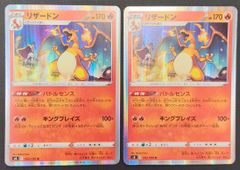 ポケカ / デッキパーツ】Nのゾロアークex Nのゾロア キチキギスex