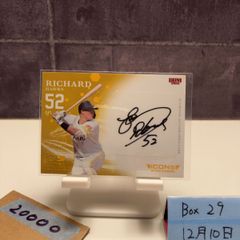 北村友一 クロワデュノール EPOCH ホースレーシングカード 直筆サイン
