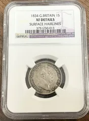 2026年最新】イギリス 銀貨 シリングの人気アイテム - メルカリ