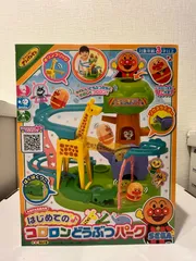 【新品】アンパンマン　はじめてのコロロンどうぶつパーク