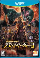 仮面ライダー バトライド・ウォー II プレミアムTV＆MOVIEサウンドエデ