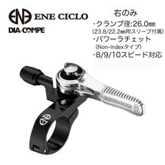 DIA-COMPE ダイアコンペ ENE サムシフター SL/SLφ26 - メルカリ