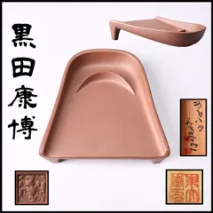 2026年最新】東大寺 清水公照の人気アイテム - メルカリ