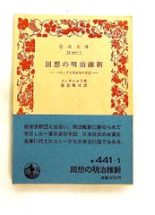 テオ・アンゲロプロスシナリオ全集 テオ アンゲロプロス 愛育社 - メルカリ