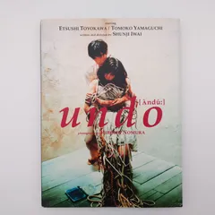 2026年最新】豊川悦司 写真集の人気アイテム - メルカリ