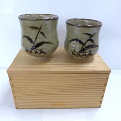 【未使用】唐津 大四郎窯 湯呑 組湯呑　公田店
