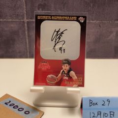 Jリーグ開幕当時の「オリジナル10」や日本代表のCD、激レア23枚セット