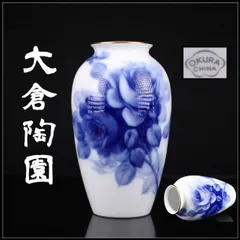 2026年最新】大倉陶園 花瓶の人気アイテム - メルカリ