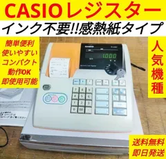 2026年最新】casio TE-M80の人気アイテム - メルカリ