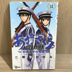 超レア・初版あり】FLCL-フリクリ- 全2巻セット/【原作】GAINAX【漫画