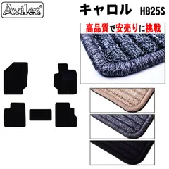 マツダ キャロル HB25S フロアマット 高品質で安売りに挑戦 在庫品は当日発送可 ブラックのサムネイル
