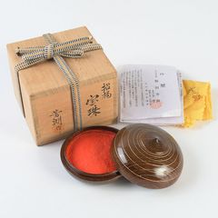 香合 ほおづき 鬼灯香合 内側 金箔 漆工芸 塗師 畦地多喜翁(あぜち