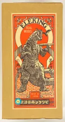 2026年最新】ビリケン エレキングの人気アイテム - メルカリ