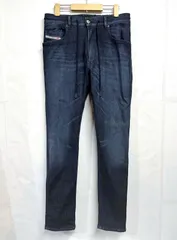 DIESEL｜ディーゼル  2032 D-KROOLEY-B JOGG ジョグジーンズ  スウェットパンツ デニムパンツ ジーパン