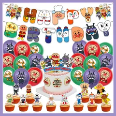 超豪華 02 アンパンマン 風船 バルーン パーティー 誕生日 飾り付け パーティー誕生日 結婚式 パーティー 記念日 誕生日 二次会 子供会