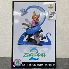 29. 『ズートピア2』ポスターフィギュア A賞 Happyくじ