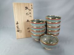 茶道具】大徳寺 黄梅院 小林太玄筆 下川宗玉宛12月 消息 茶掛 掛軸