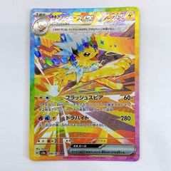 ◇ブロッコリーキャラクタースリーブ Z/X -Zillions of enemy X-「倉敷