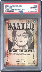 ワンピースカード 金ドン!! キャロット DON-CARD-86 - メルカリ