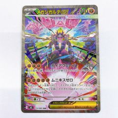 ◇ブロッコリーキャラクタースリーブ Z/X -Zillions of enemy X-「倉敷