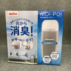 NIOI-POI 強力消臭 おむつポットのサムネイル