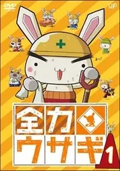 2026年最新】DVD 全力ウサギの人気アイテム - メルカリ