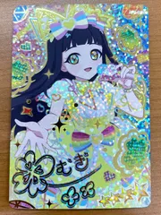 状態A シークレットフレンズ∞バズリウムイエロー つむぎ サイン AP3-003P アイプリ