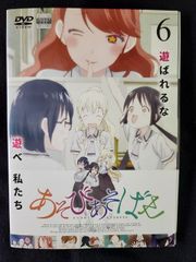 男子高校生の日常 スペシャルCD付き初回限定版 VOL.6：未開封DVD