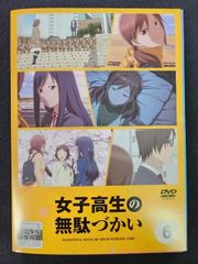 未開封品】最終試験 くじら DVDセット 上巻 下巻 progressive - メルカリ