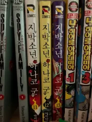 地縛少年 花子くん 漫画 11 12 13 巻