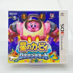 2026年最新】3ds 星のカービィー ロボボプラネットの人気アイテム