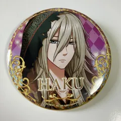 【N1】夢王国と眠れる100人の王子様 ハク 缶バッジ