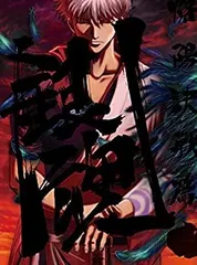 【中古】銀魂.1(完全生産限定版) [Blu-ray]