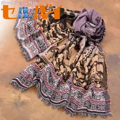 本物 超美品 エトロ 紳士用 ブラックグラデーション ペイズリー ロングストール ショール メンズアクセサリー ETRO