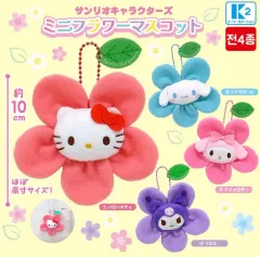 サンリオ ミニフラワー 花 マスコット キーホルダー シナモロール